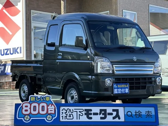 キャリートラック スーパーキャリイX 4WD AT スズキ 届出済未使用車は静岡県 松下モータース 小回りが効くコンパクトボディ！ [NO:14723]