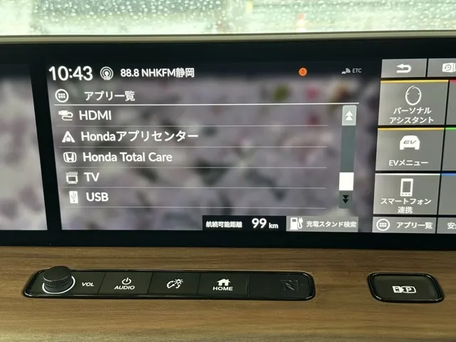 HONDAe(ホンダ)アドバンス中古車 20
