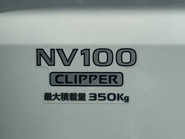 エブリイ(スズキ)NV１００クリッパーGX ATディーラ-試乗車 8