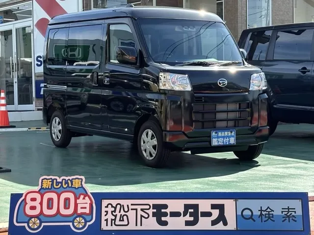 ハイゼット(ダイハツ)クルーズ届出済未使用車 0