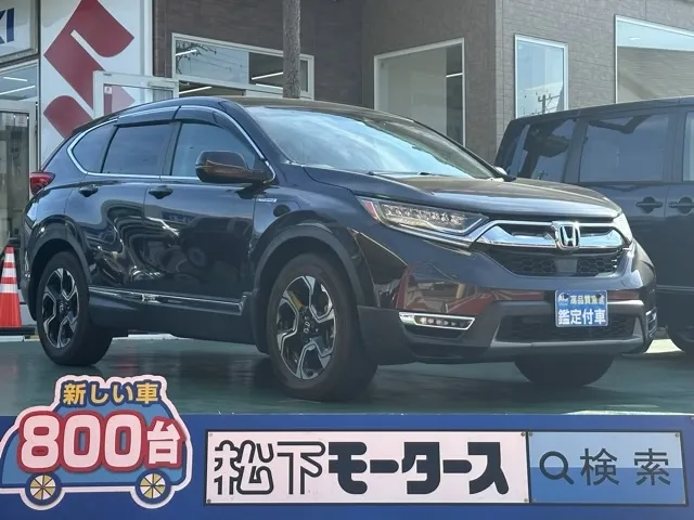 CR-V(ホンダ)EX中古車 0