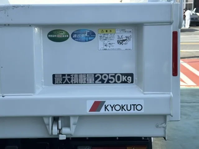 キャンター(三菱)全低床キョウカダンプ ３ｔ　コボレーンレンタ登録済未使用車 24
