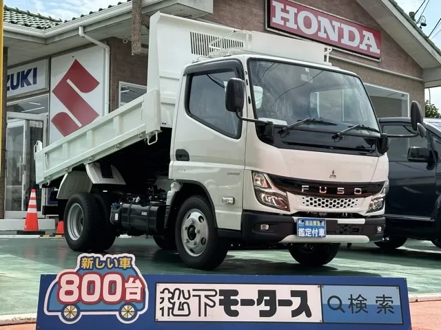 キャンター(三菱)全低床キョウカダンプ ３ｔレンタ登録済未使用車 0