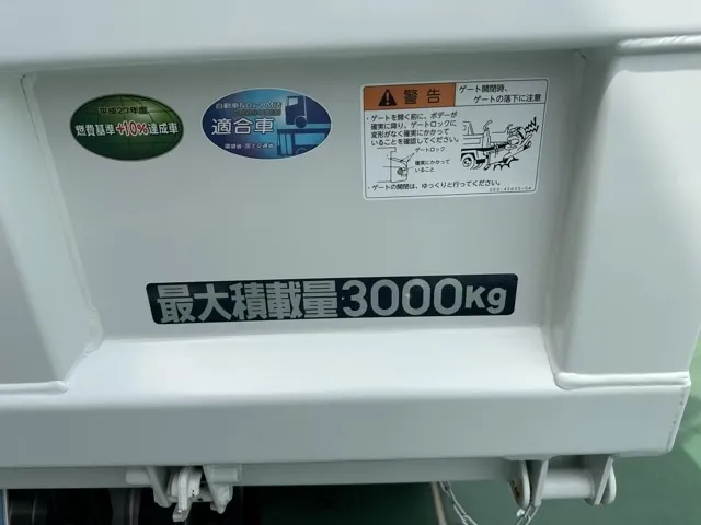 キャンター(三菱)全低床キョウカダンプ ３ｔレンタ登録済未使用車 6