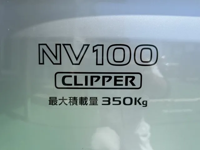 エブリイ(スズキ)NV１００クリッパーGX ４WD AT中古車 8