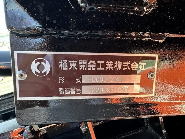 キャンター(三菱)３ｔ ローダースライドダンプレンタ登録済未使用車 7