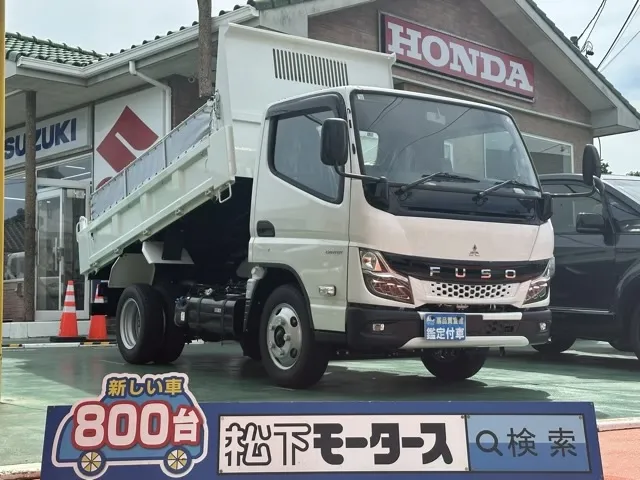 キャンター(三菱)全低床キョウカダンプ ３ｔ　コボレーンレンタ登録済未使用車 0