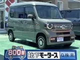 ホンダN-VAN 広々荷室！
[NO:16541]