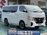 キャラバン未使用車