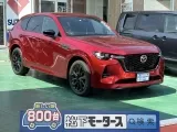 マツダCX-60 売れ筋の人気４WD！
[NO:16631]