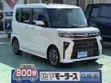 タント未使用車