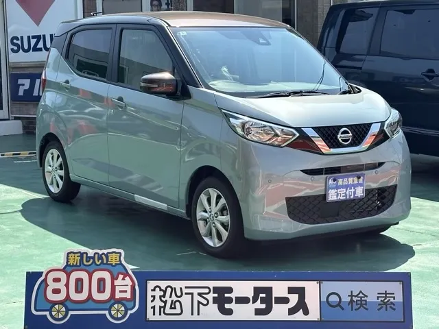 デイズ(ニッサン)Ｘ届出済未使用車 0