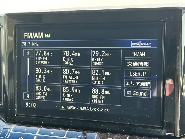 エルグランド(ニッサン)ハイウェイスター　S 7人乗りディーラ-試乗車 18