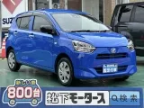 ダイハツミライース セカンドカーにもってこい！
[NO:16757]