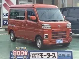 ダイハツハイゼットカーゴ 荷物もたくさん乗る荷室スペース！


[NO:16766]