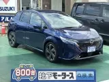 ニッサンオーラ 低燃費でお財布にやさしい！

[NO:16792]