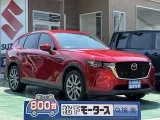 マツダCX-60 運転しやすい目線の高さ！

[NO:16796]