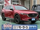 CX-8未使用車