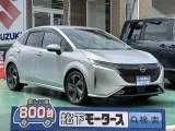 ニッサンオーラ 車庫入れ、縦列駐車もしやすいサイズ！


[NO:16818]