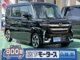 フレアワゴン未使用車