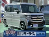 フレアワゴン未使用車