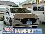 MAZDA3未使用車