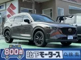 CX-8未使用車