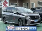 セレナ未使用車