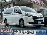 グランエース未使用車