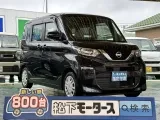 ニッサンルークス 視界が広くて運転しやすい！

[NO:16965]