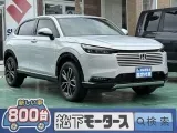 ヴェゼル未使用車