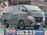 キャラバン未使用車