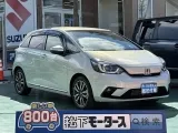 ホンダフィット 車庫入れ、縦列駐車もしやすいコンパクトサイズ！


[NO:17017]