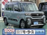 タント未使用車