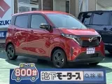 サクラ未使用車