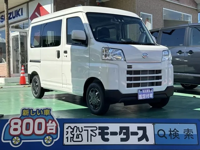 ハイゼット(ダイハツ)デラックス AT届出済未使用車 0