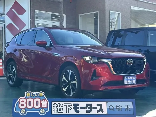 CX-60(マツダ)XD-ハイブリッド プレミアムモダン 4WDディーラ-試乗車 0