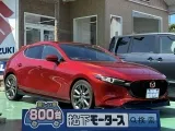 MAZDA3未使用車