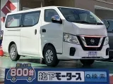 キャラバン未使用車