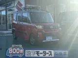 タント未使用車