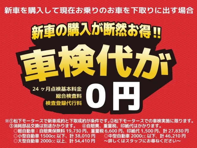 デリカD:5(三菱)Ｐ 7人 ナビ取付PKGⅡ+後席モニター取付PKG オートステップ付新車見本展示有 1