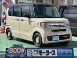 ホンダN-BOX 低燃費で経済的！
[NO:17207]