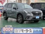 フォレスター未使用車