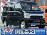 エブリイ未使用車