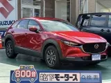 CX-30未使用車