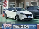 ノート未使用車