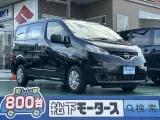 ニッサンNV200バネットバン 仕事に最適！
[NO:17316]