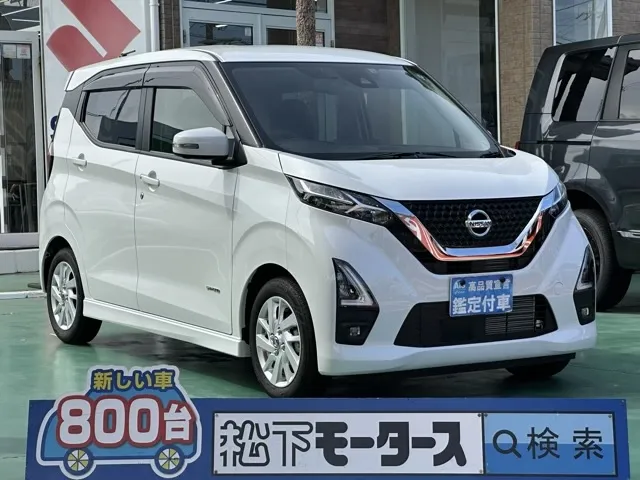 デイズ(ニッサン)ハイウェイスターＸ中古車 0