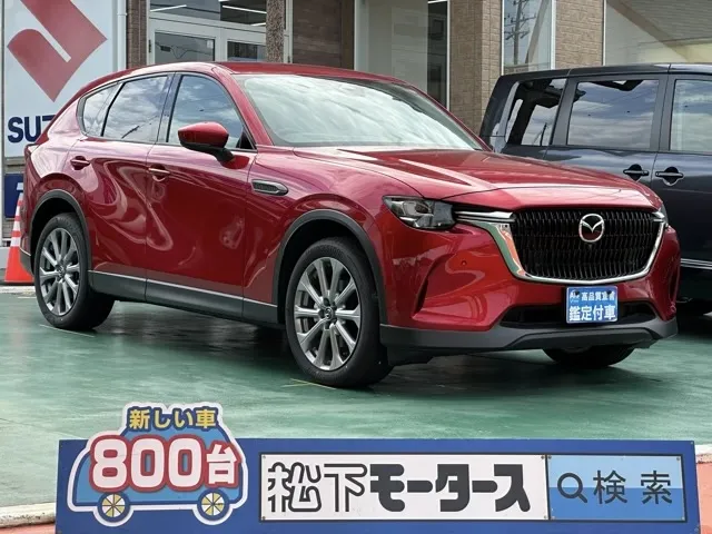 CX-60(マツダ)XD Lパッケージ 4WD中古車 0