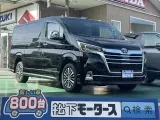 グランエース未使用車